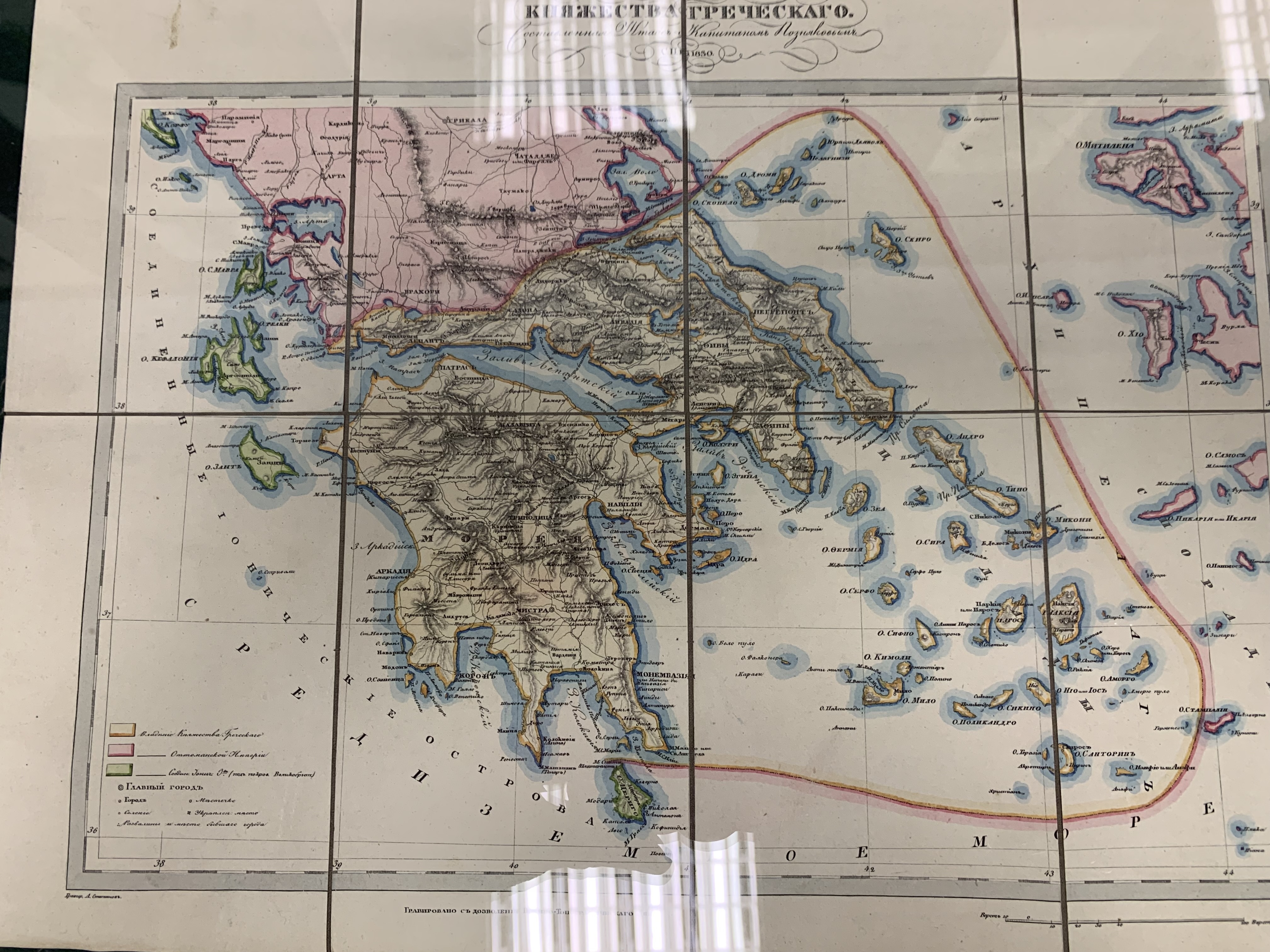 «Η Ελλάδα κατά την περίοδο του Αγώνα για την Ανεξαρτησία».